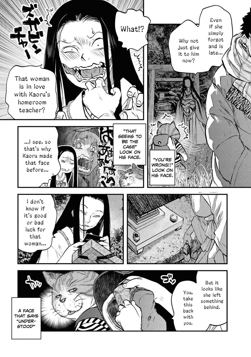 Reiwa No Dara San 48 14