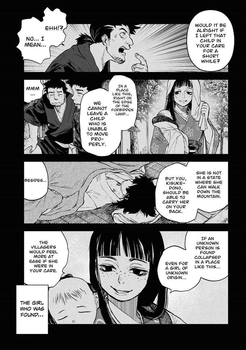Reiwa No Dara San 48 3
