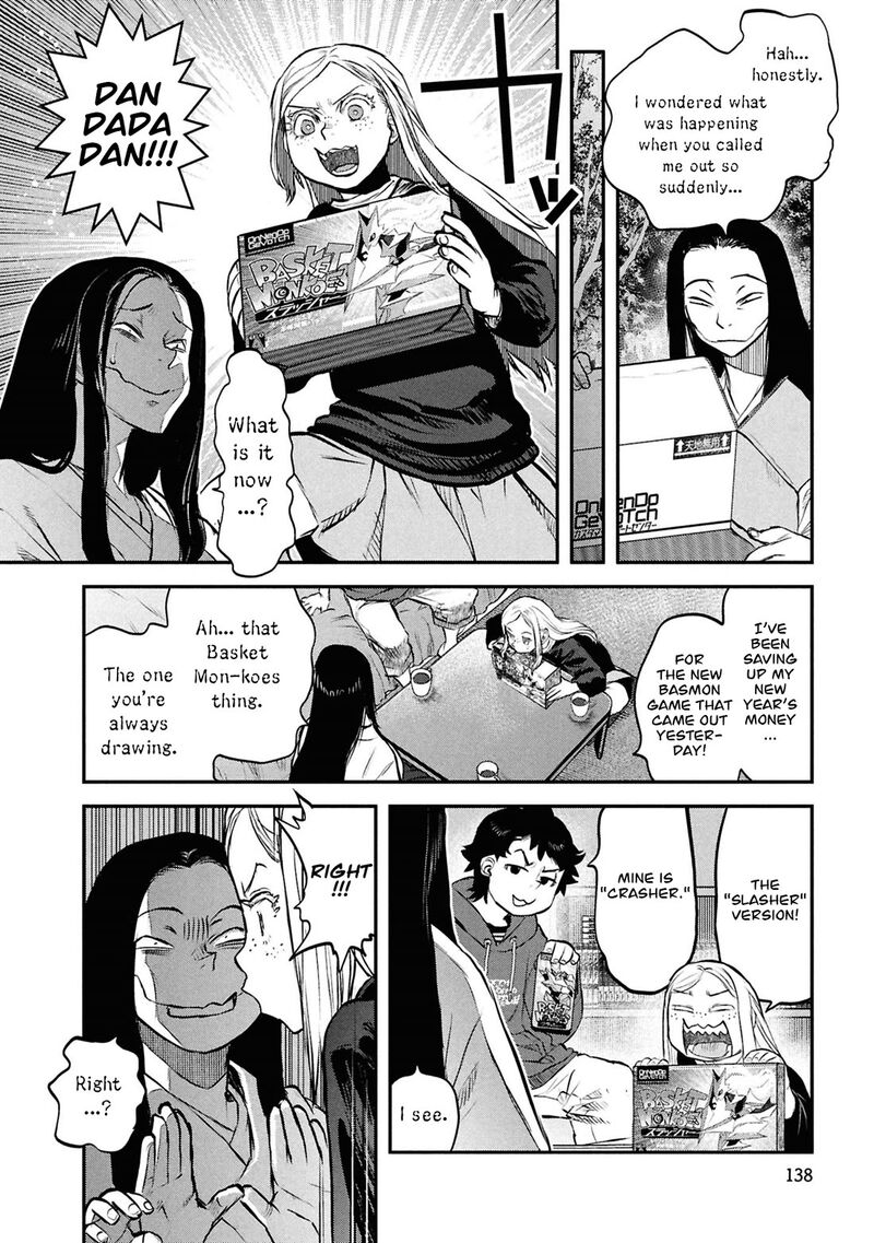Reiwa No Dara San 48 7