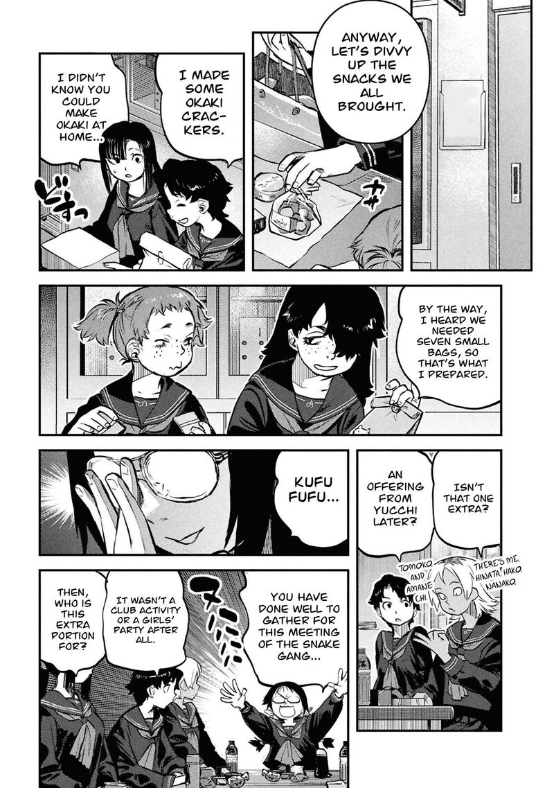 Reiwa No Dara San 51 12