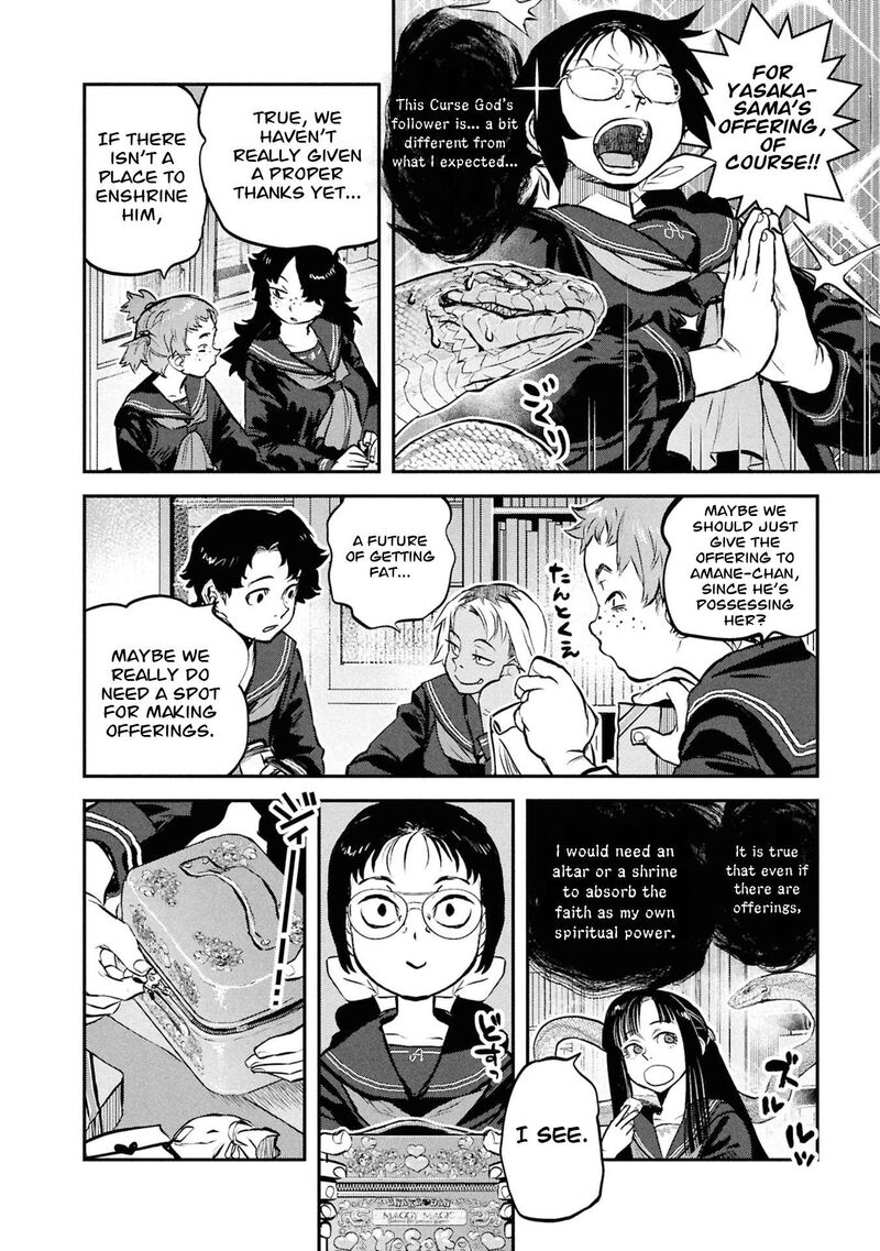 Reiwa No Dara San 51 13