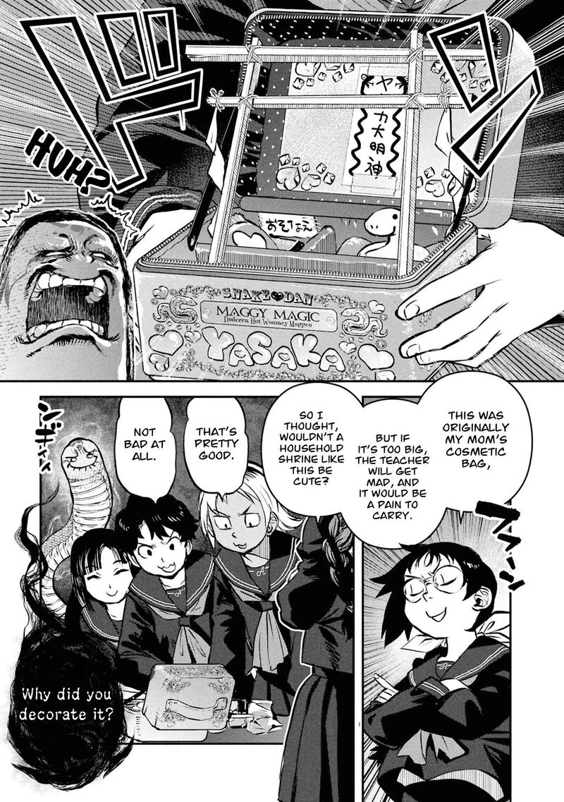 Reiwa No Dara San 51 14