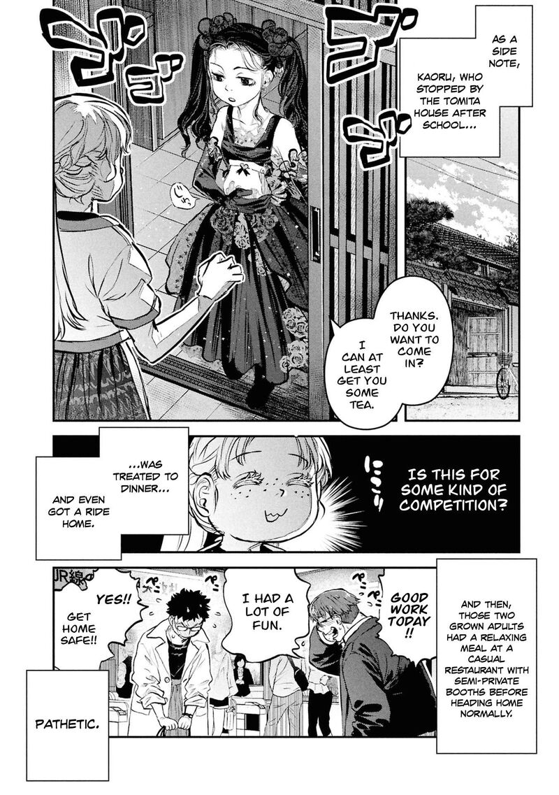 Reiwa No Dara San 51 17