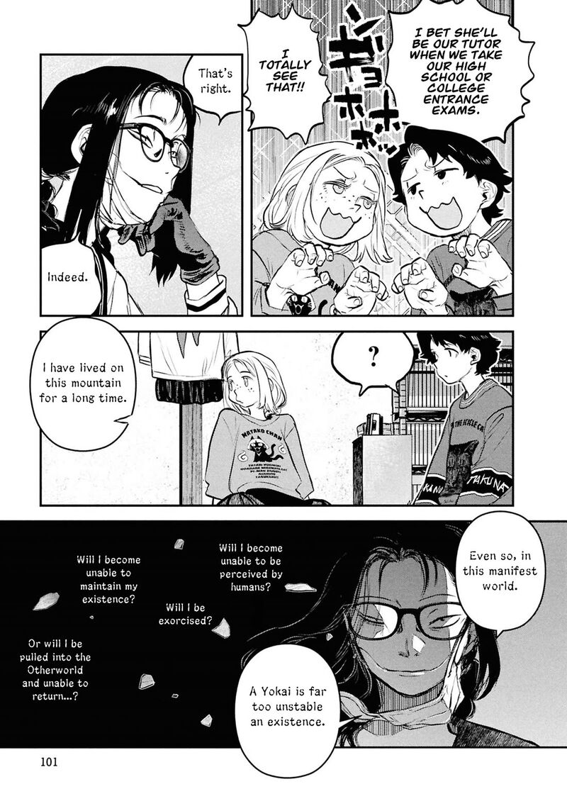 Reiwa No Dara San 54 14