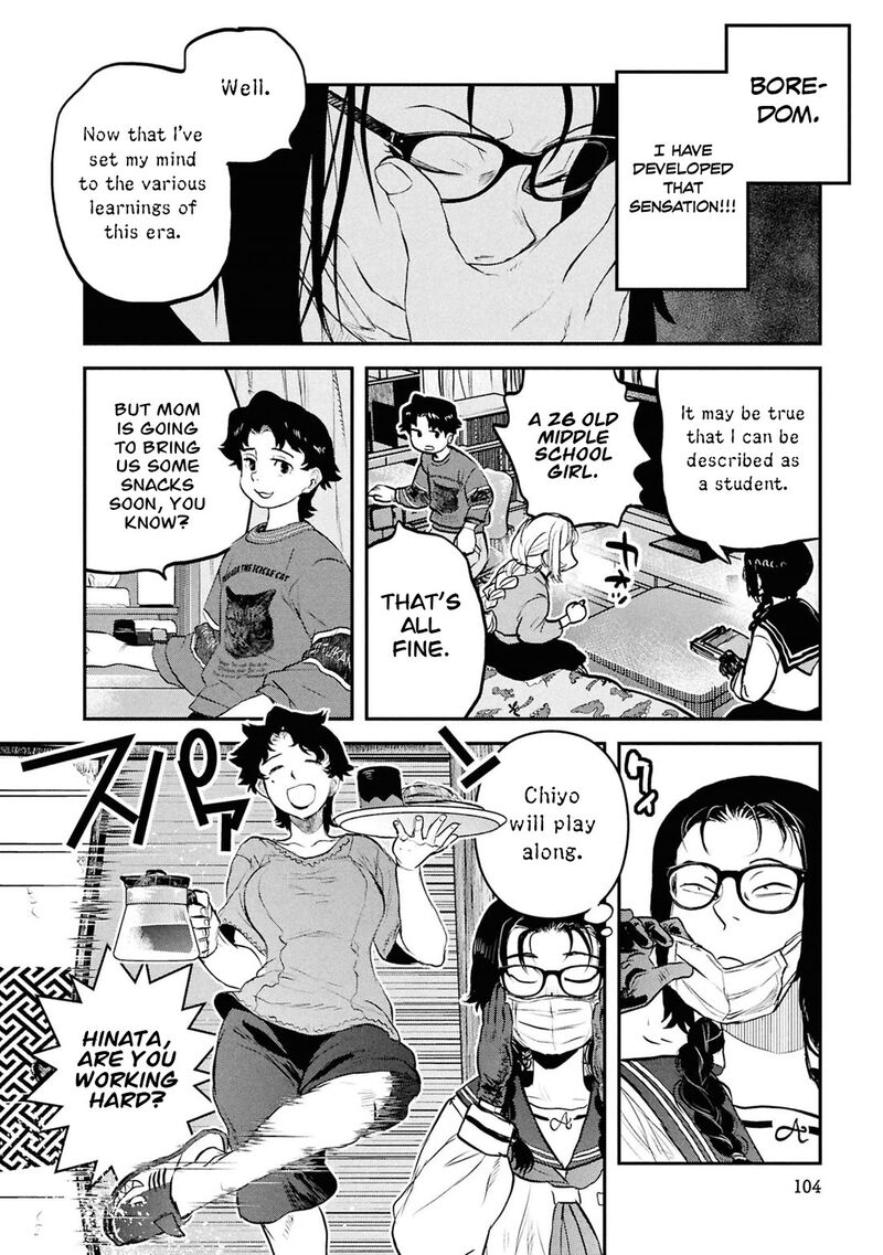 Reiwa No Dara San 54 17