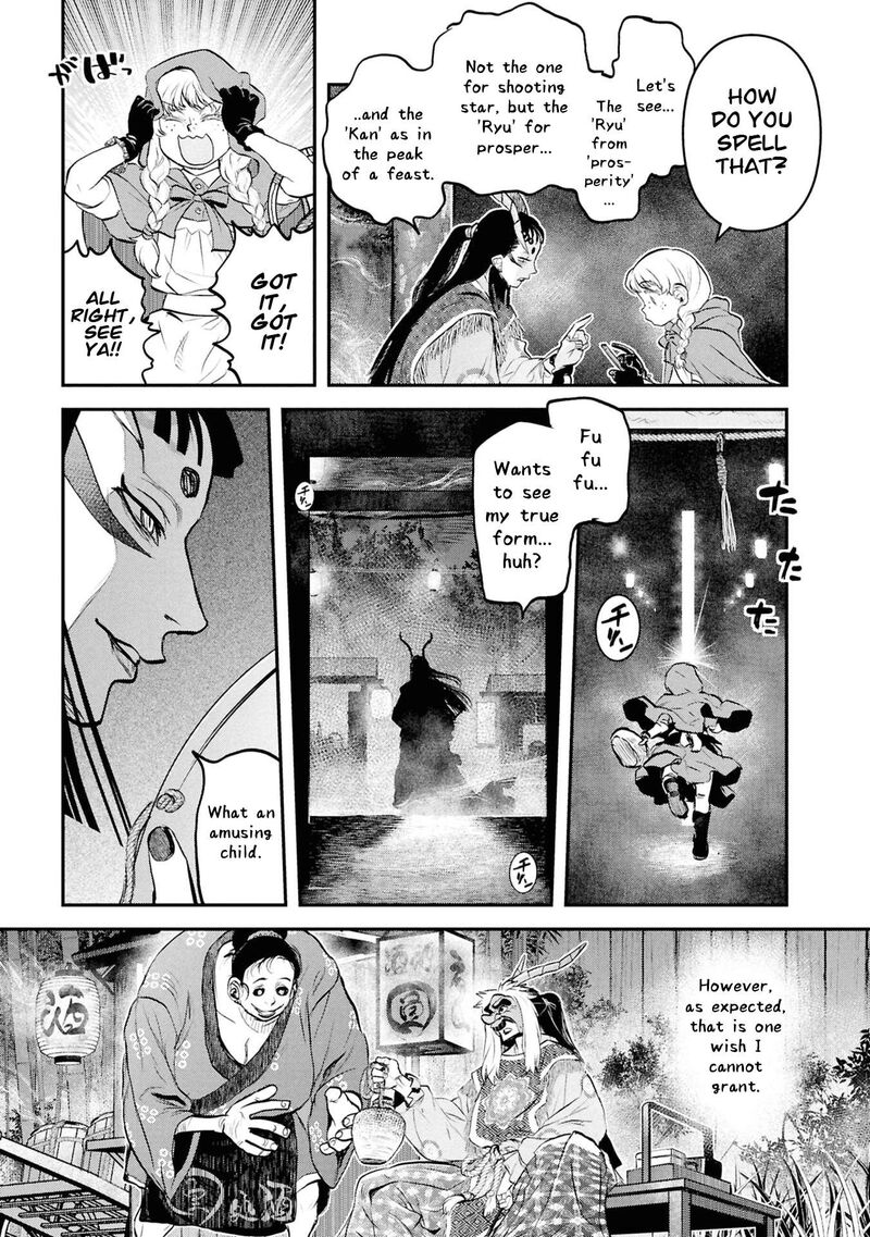 Reiwa No Dara San 59 23