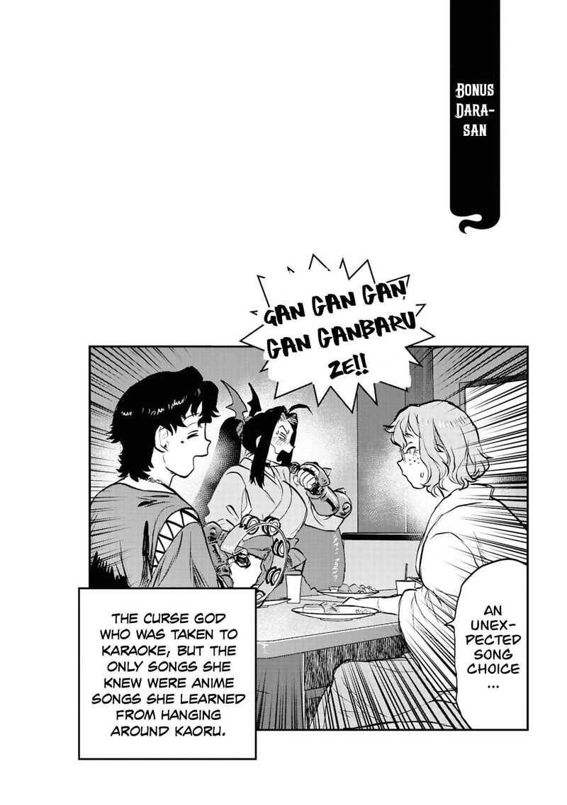 Reiwa No Dara San 59 32