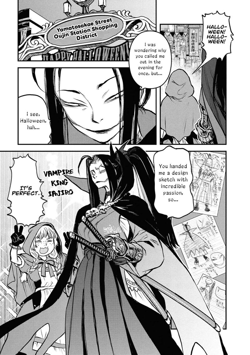 Reiwa No Dara San 59 4