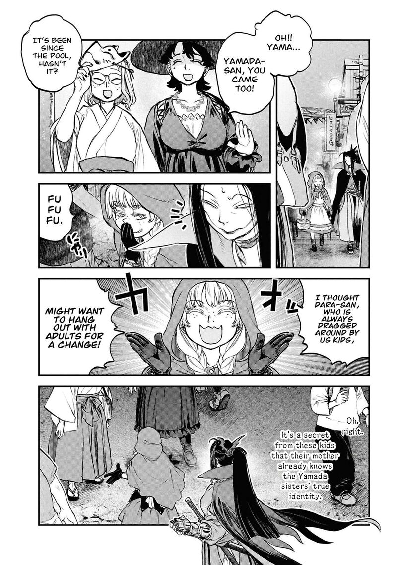 Reiwa No Dara San 59 5