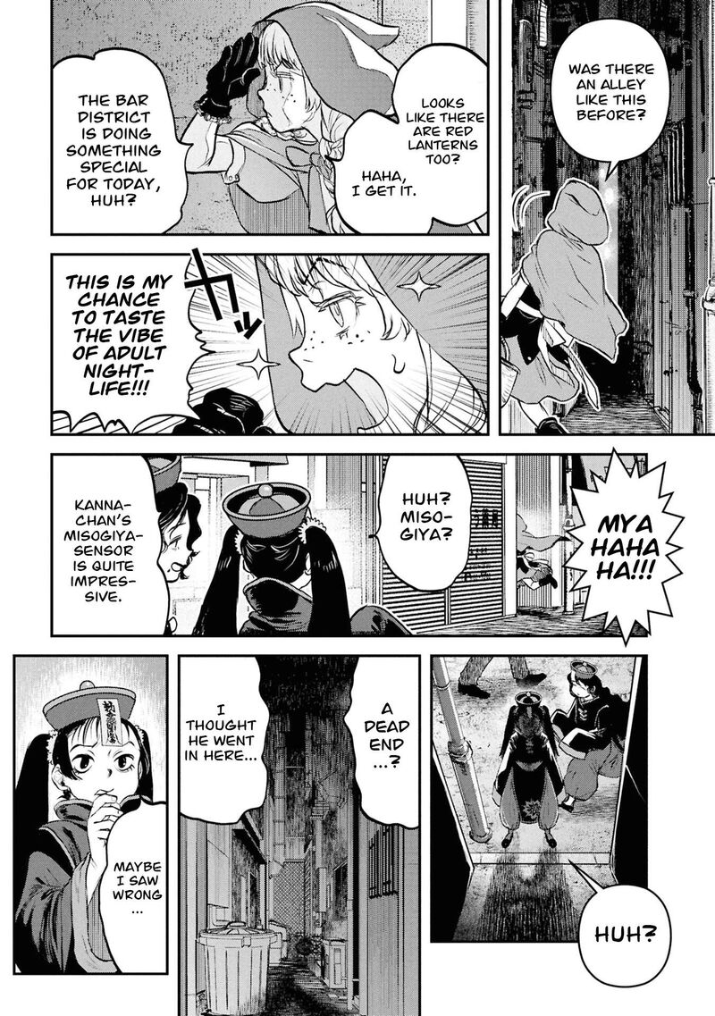 Reiwa No Dara San 59 8