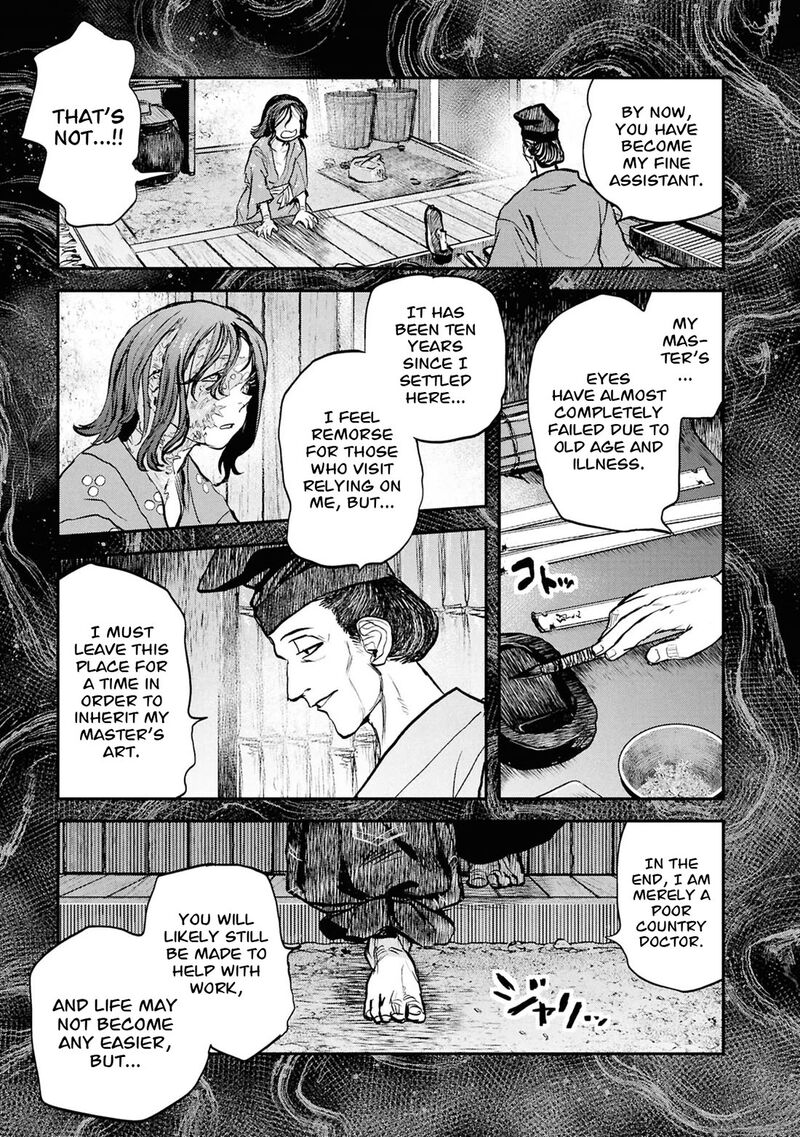 Reiwa No Dara San 60 10