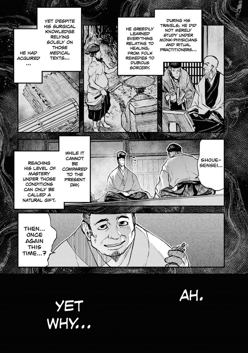Reiwa No Dara San 60 16