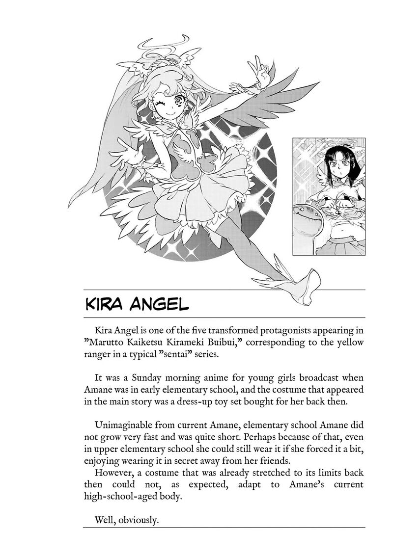 Reiwa No Dara San 60 19