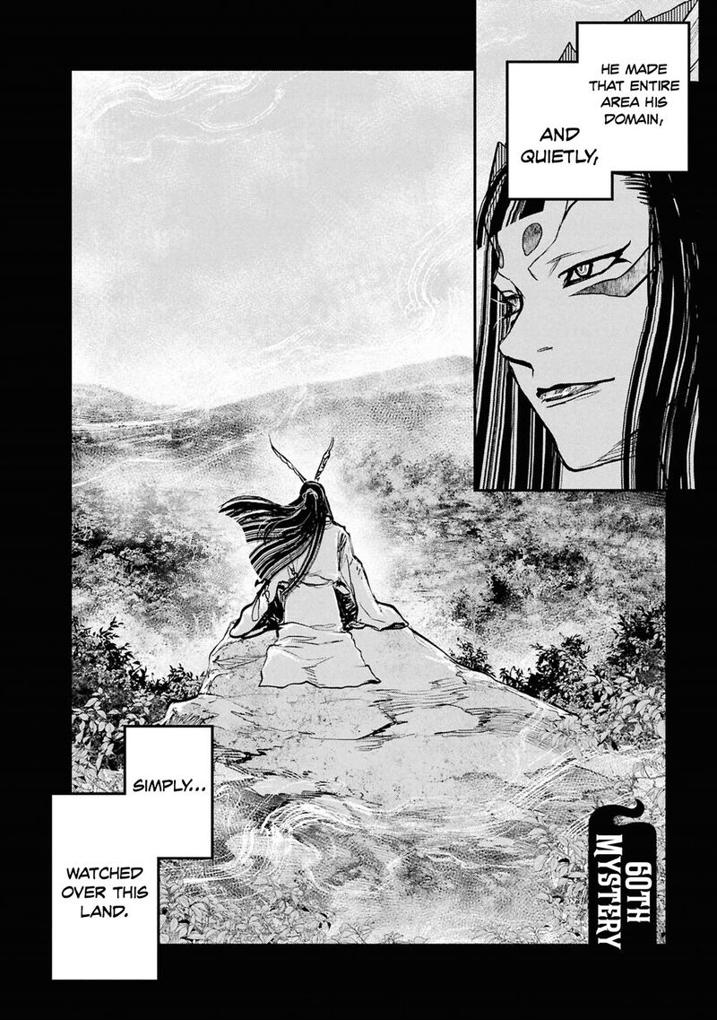 Reiwa No Dara San 60 3