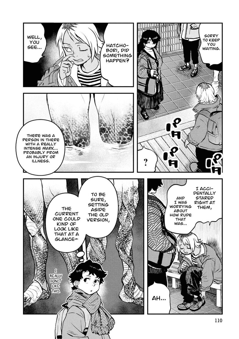 Reiwa No Dara San 62 19