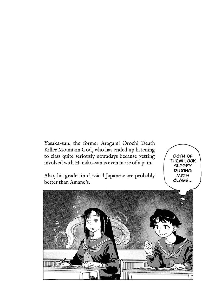 Reiwa No Dara San 62 23