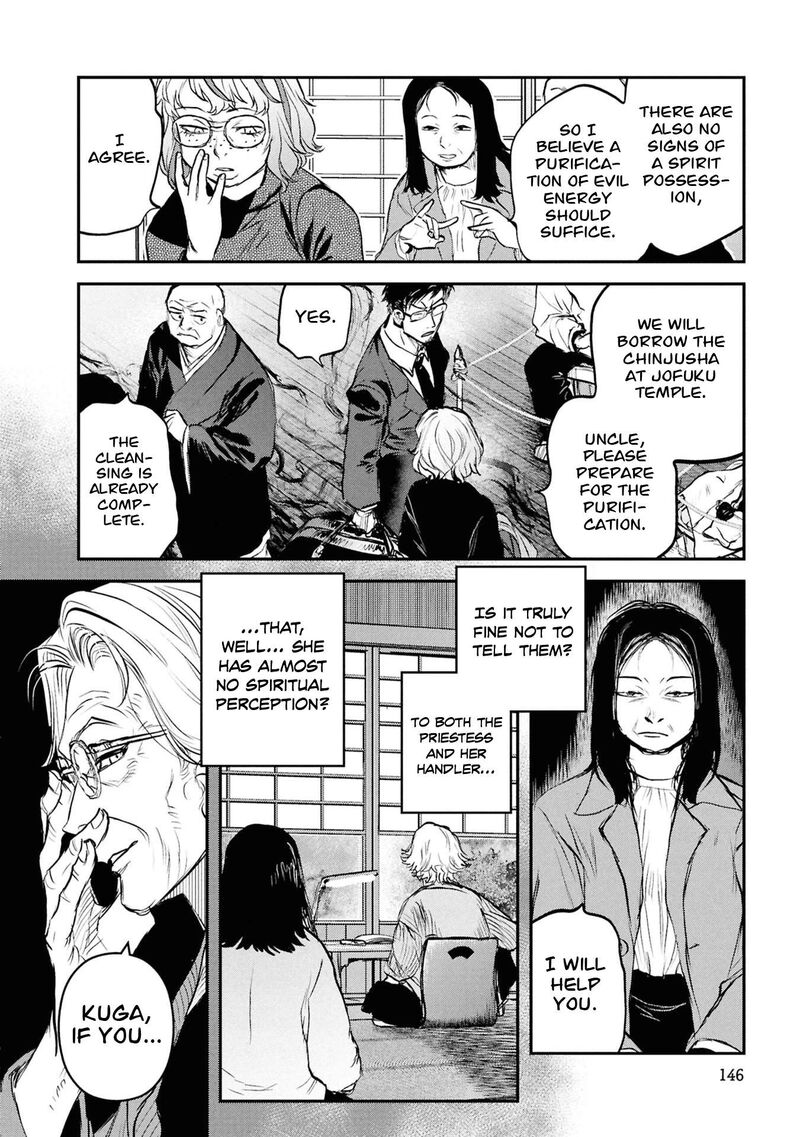 Reiwa No Dara San 64 13