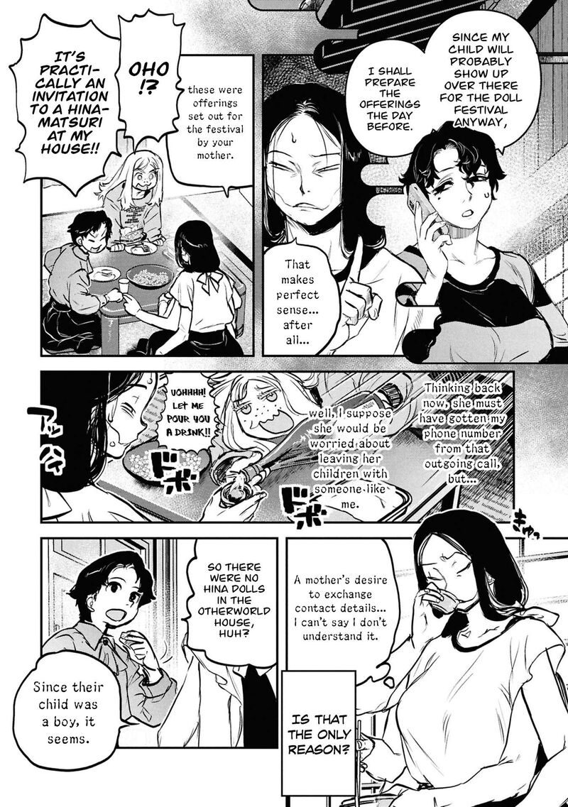 Reiwa No Dara San 64 20