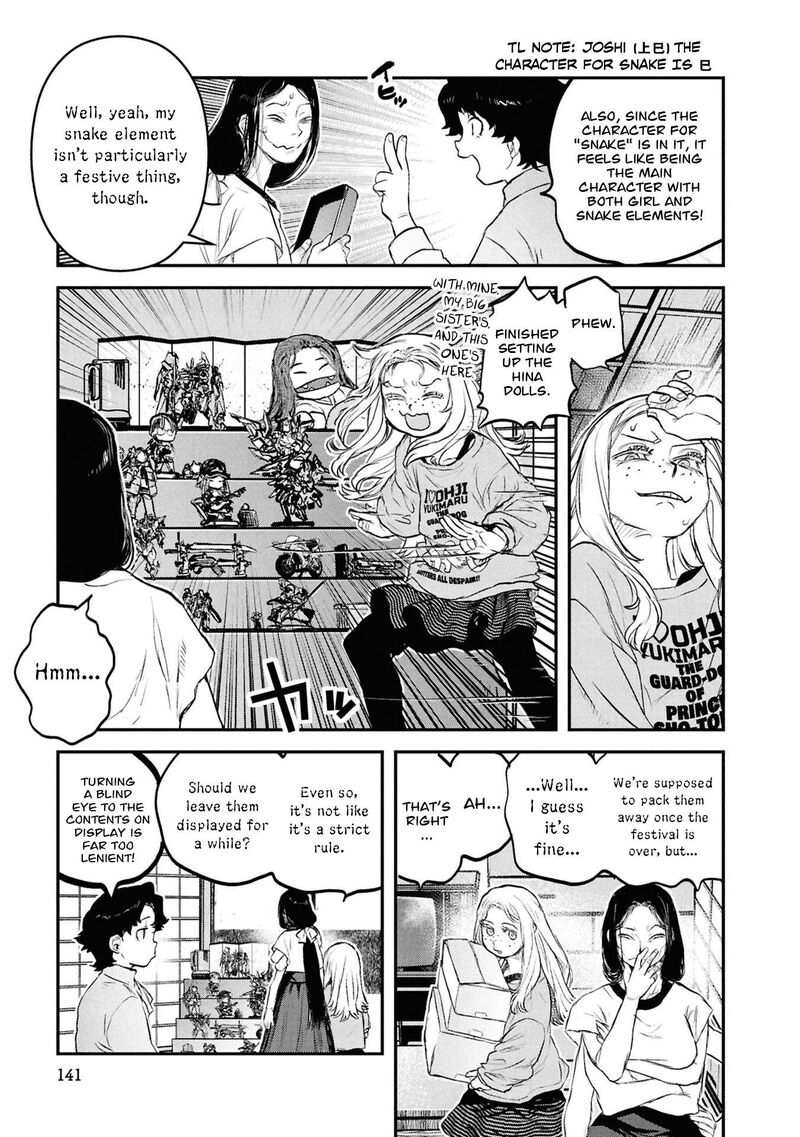 Reiwa No Dara San 64 8