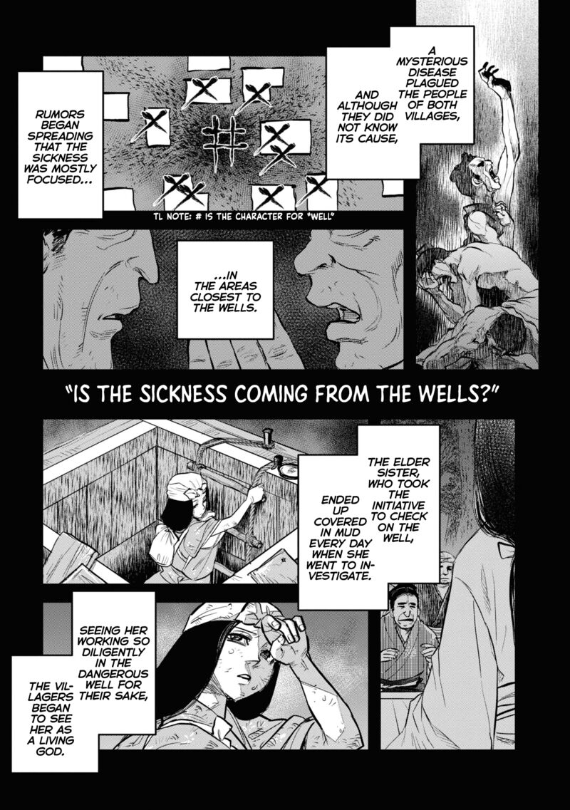 Reiwa No Dara San 9 1