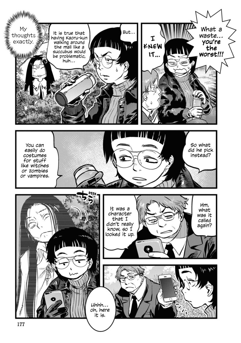 Reiwa No Dara San 9e 5