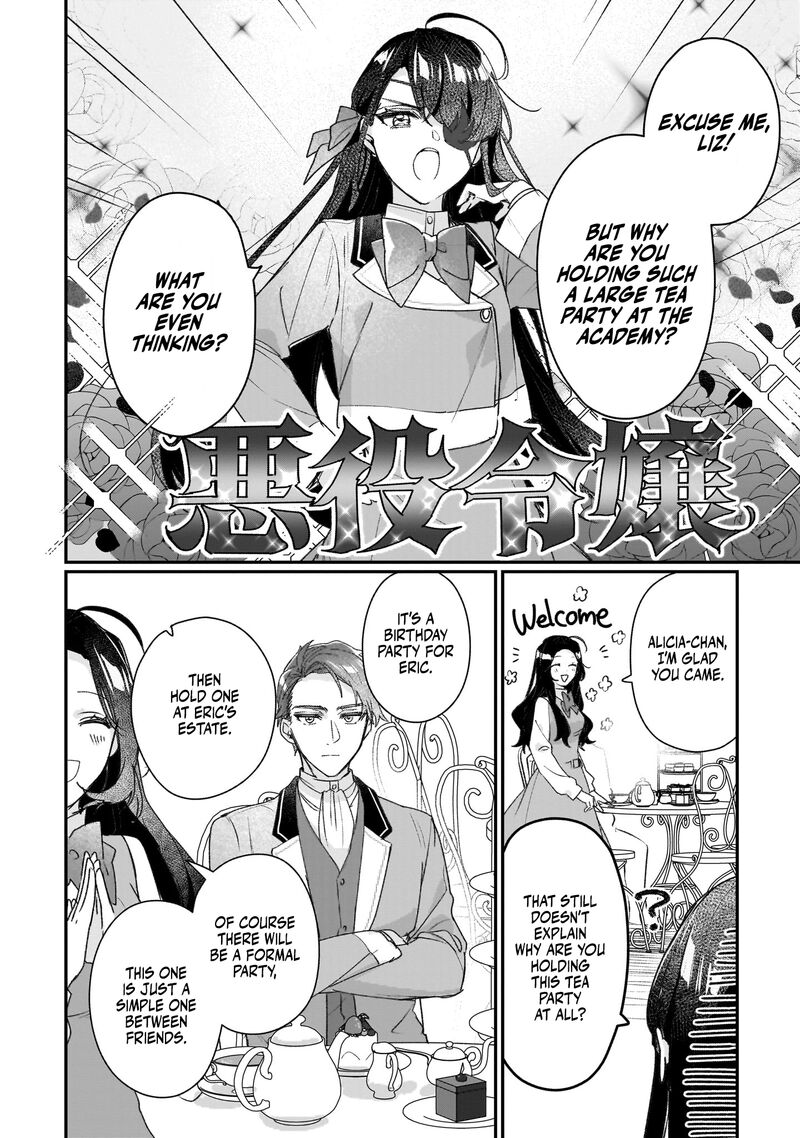 Rekishi Ni Nokoru Akujo Ni Naru Zo 20 16