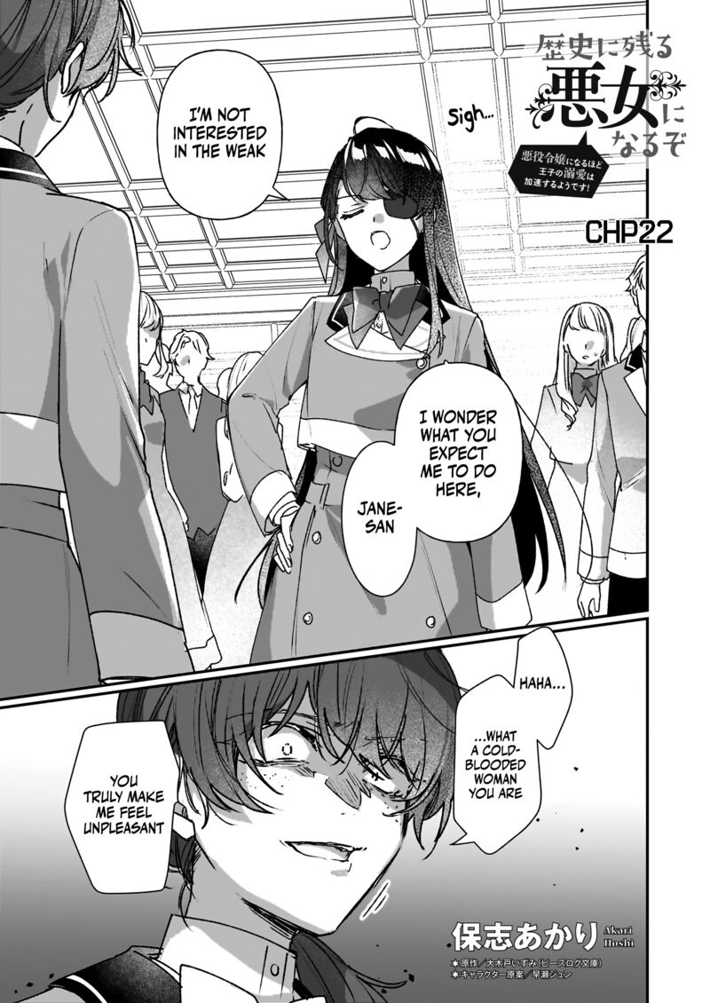 Rekishi Ni Nokoru Akujo Ni Naru Zo 22 3