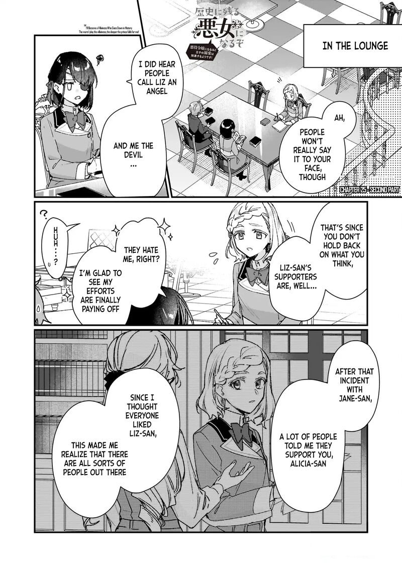 Rekishi Ni Nokoru Akujo Ni Naru Zo 25b 1