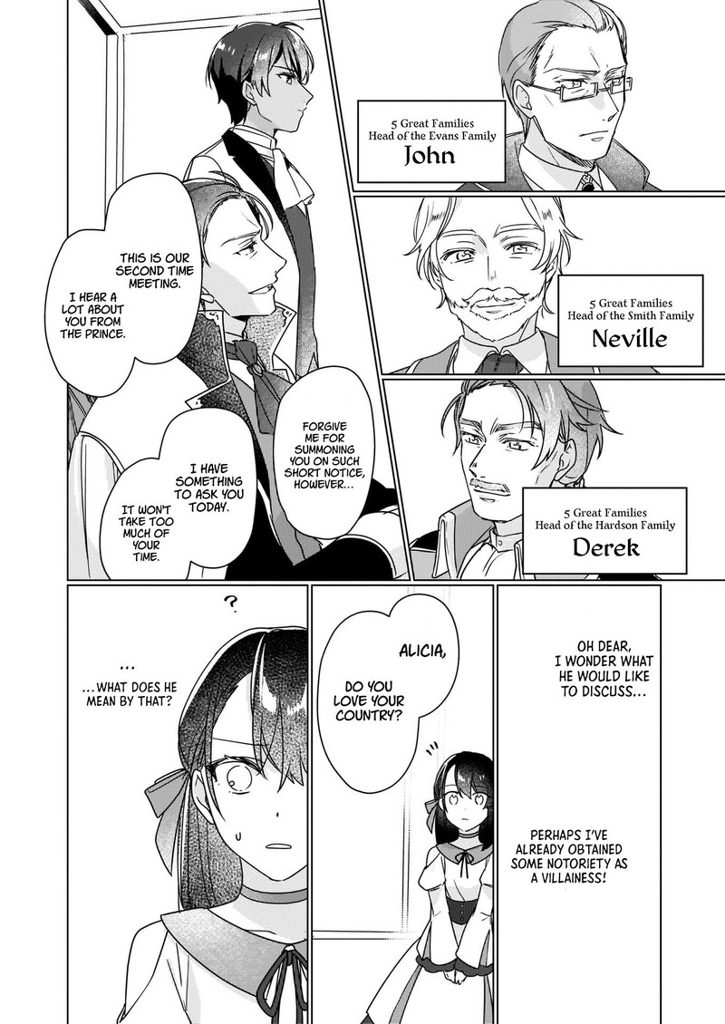 Rekishi Ni Nokoru Akujo Ni Naru Zo 4 16