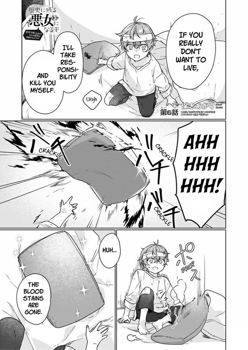 Rekishi Ni Nokoru Akujo Ni Naru Zo 6 1