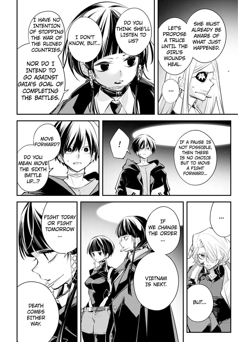 Rekkyou Sensen 28 19