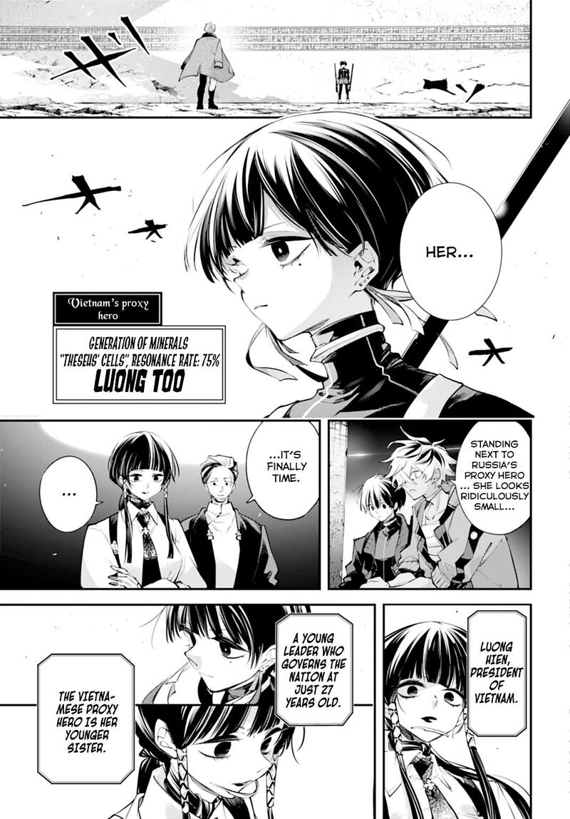 Rekkyou Sensen 30 14