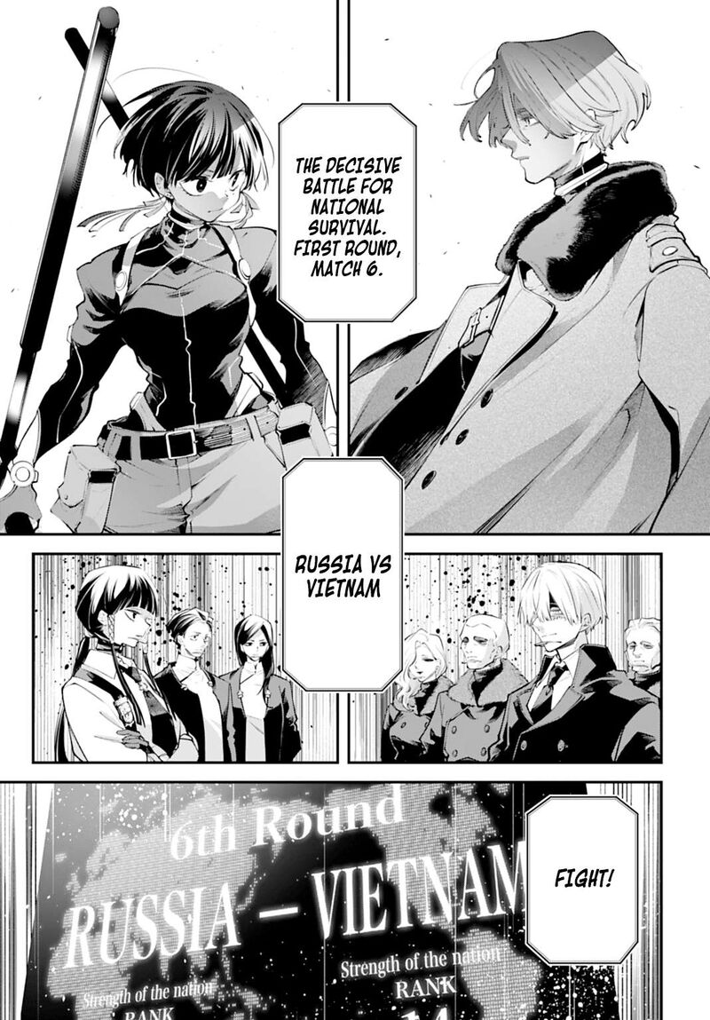 Rekkyou Sensen 30 18