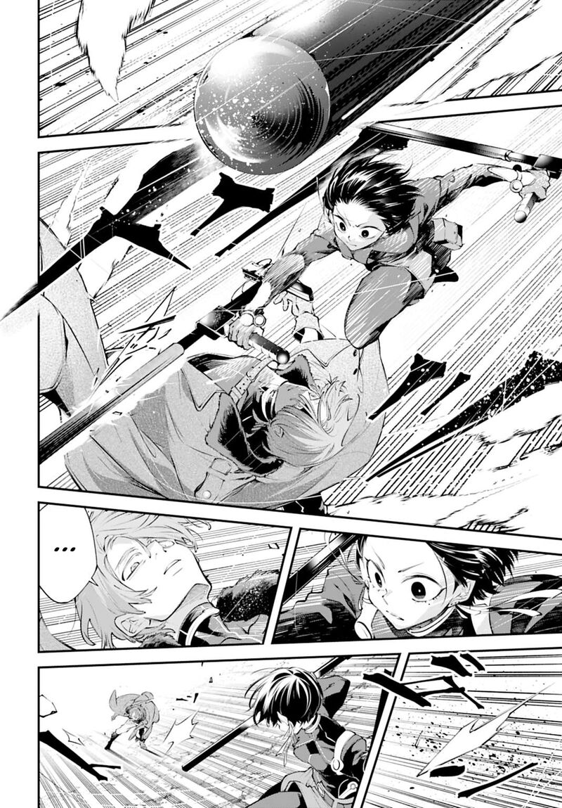 Rekkyou Sensen 30 20