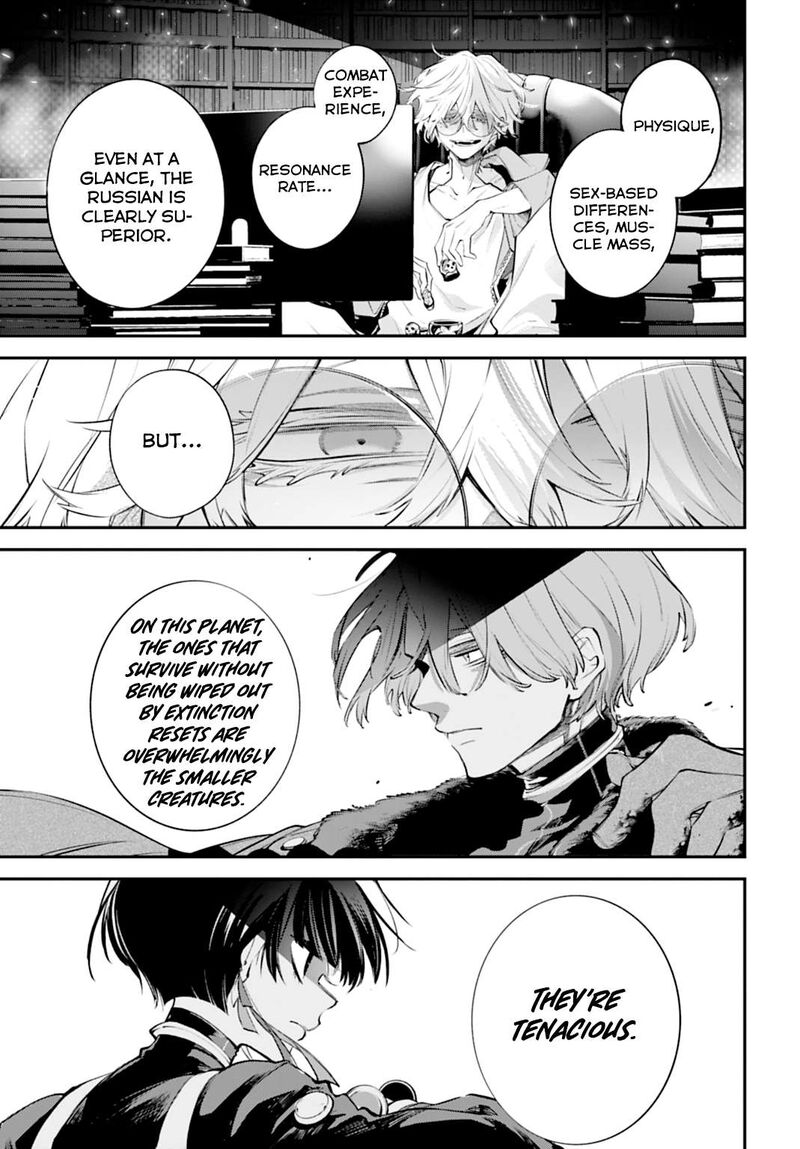 Rekkyou Sensen 30 25