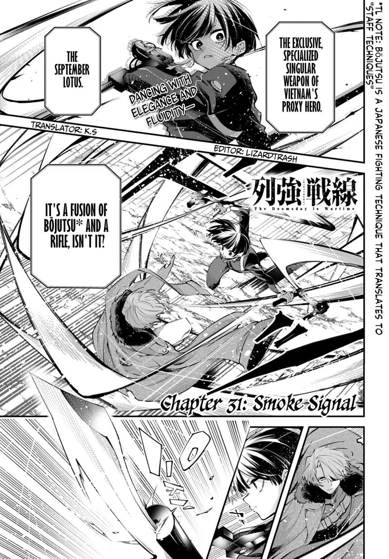 Rekkyou Sensen 31 1