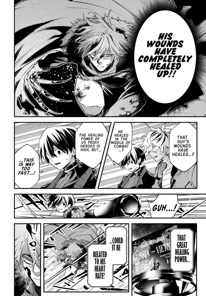 Rekkyou Sensen 31 19