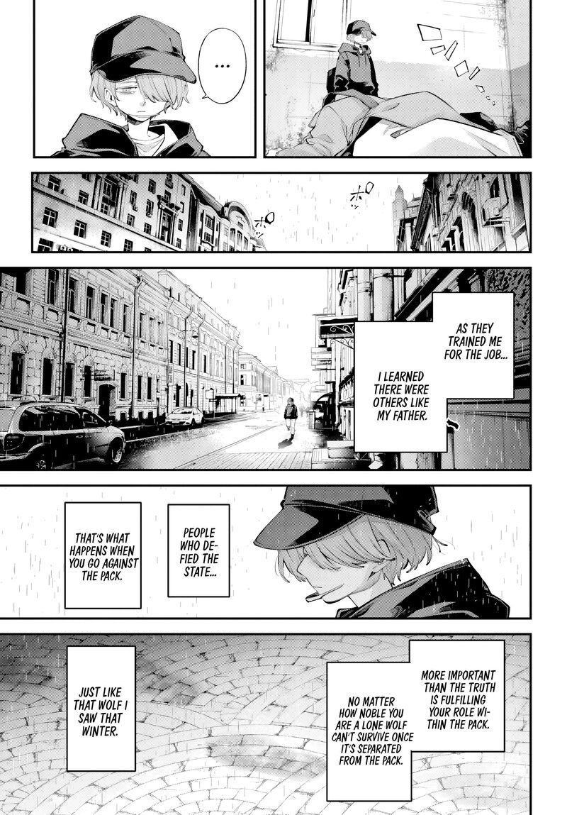 Rekkyou Sensen 32 13