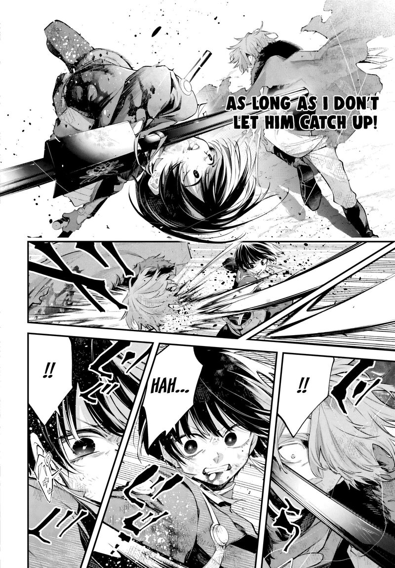 Rekkyou Sensen 32 34
