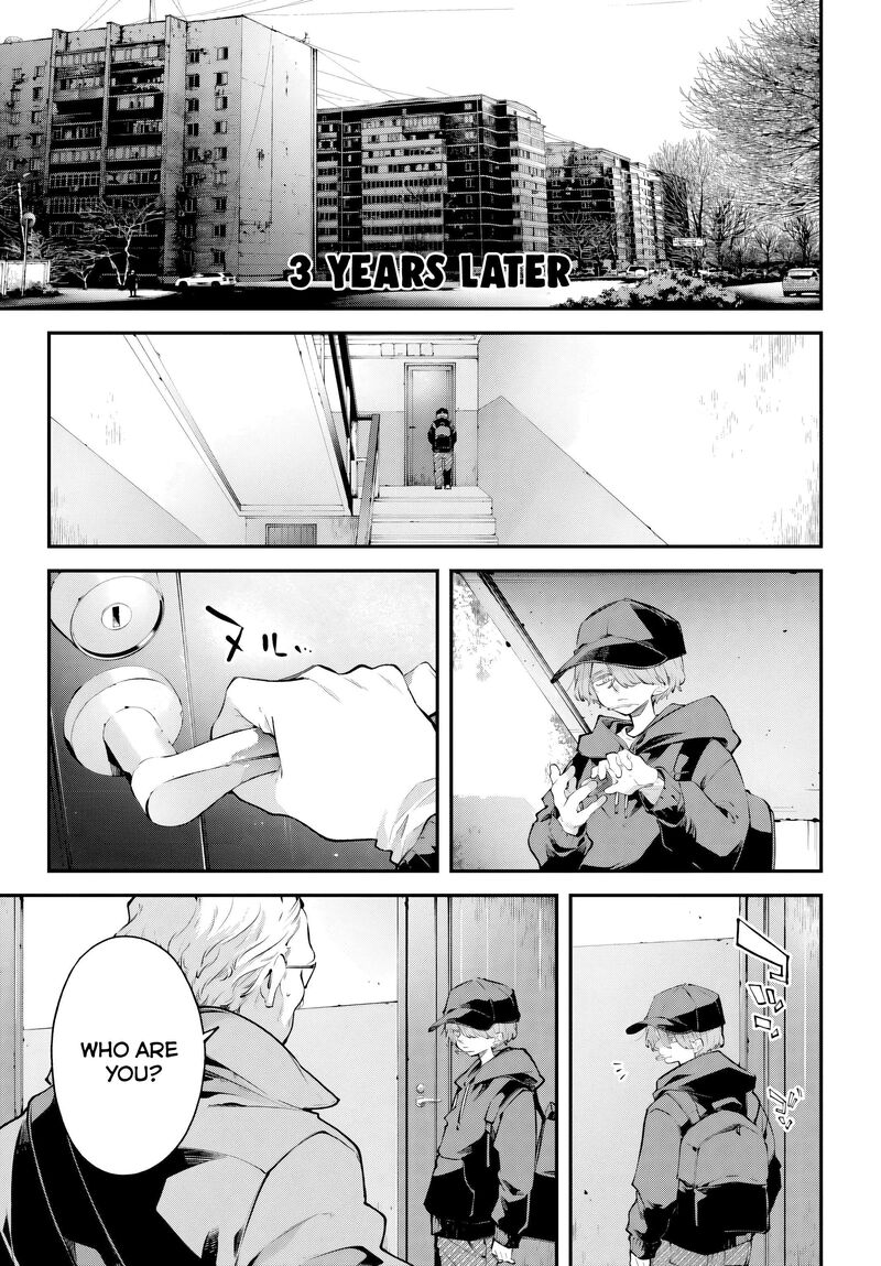 Rekkyou Sensen 32 9