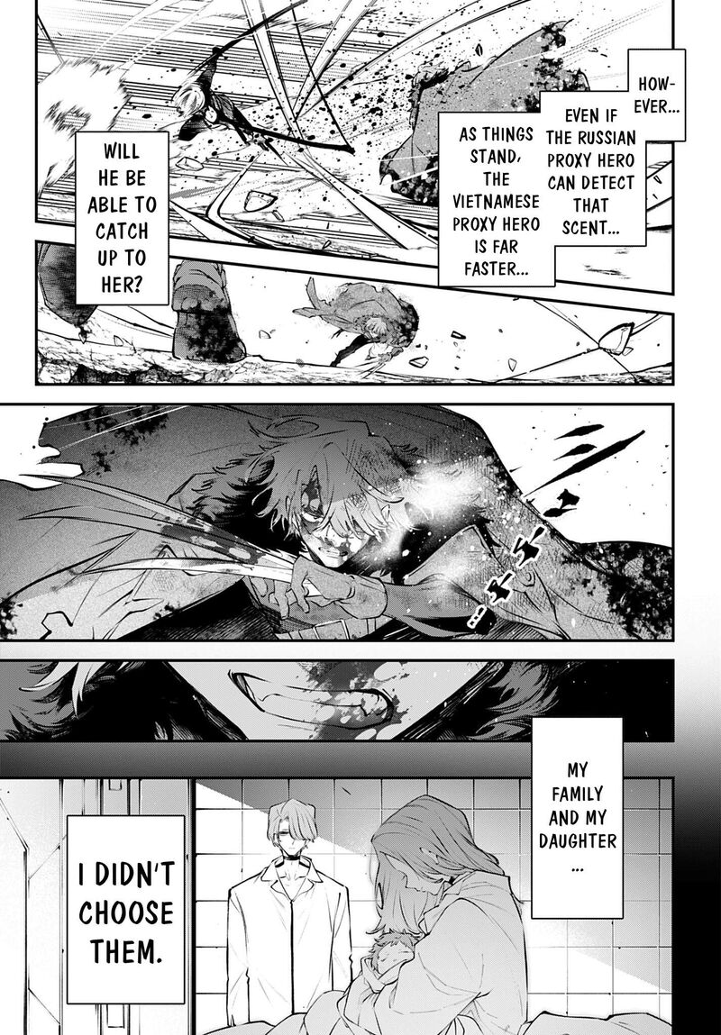 Rekkyou Sensen 35 12