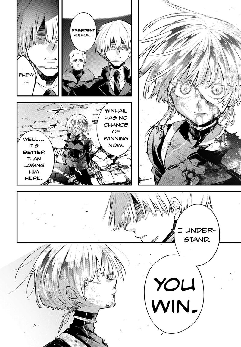 Rekkyou Sensen 35 31