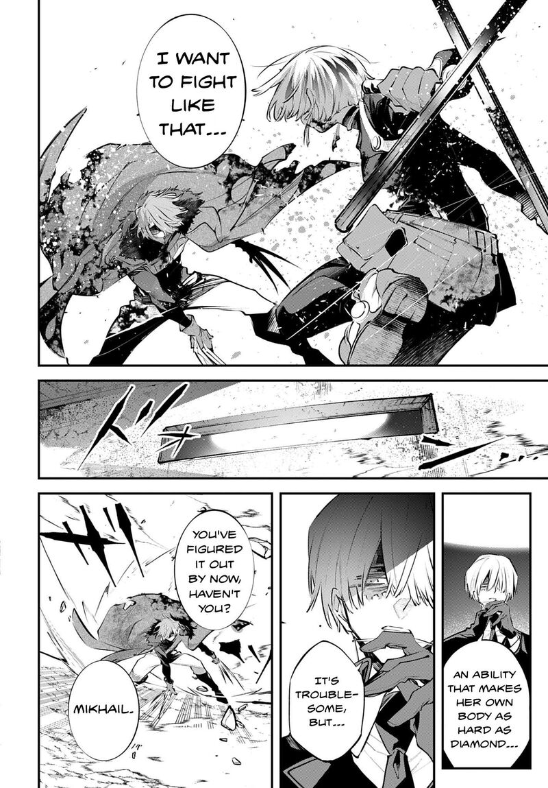 Rekkyou Sensen 35 9