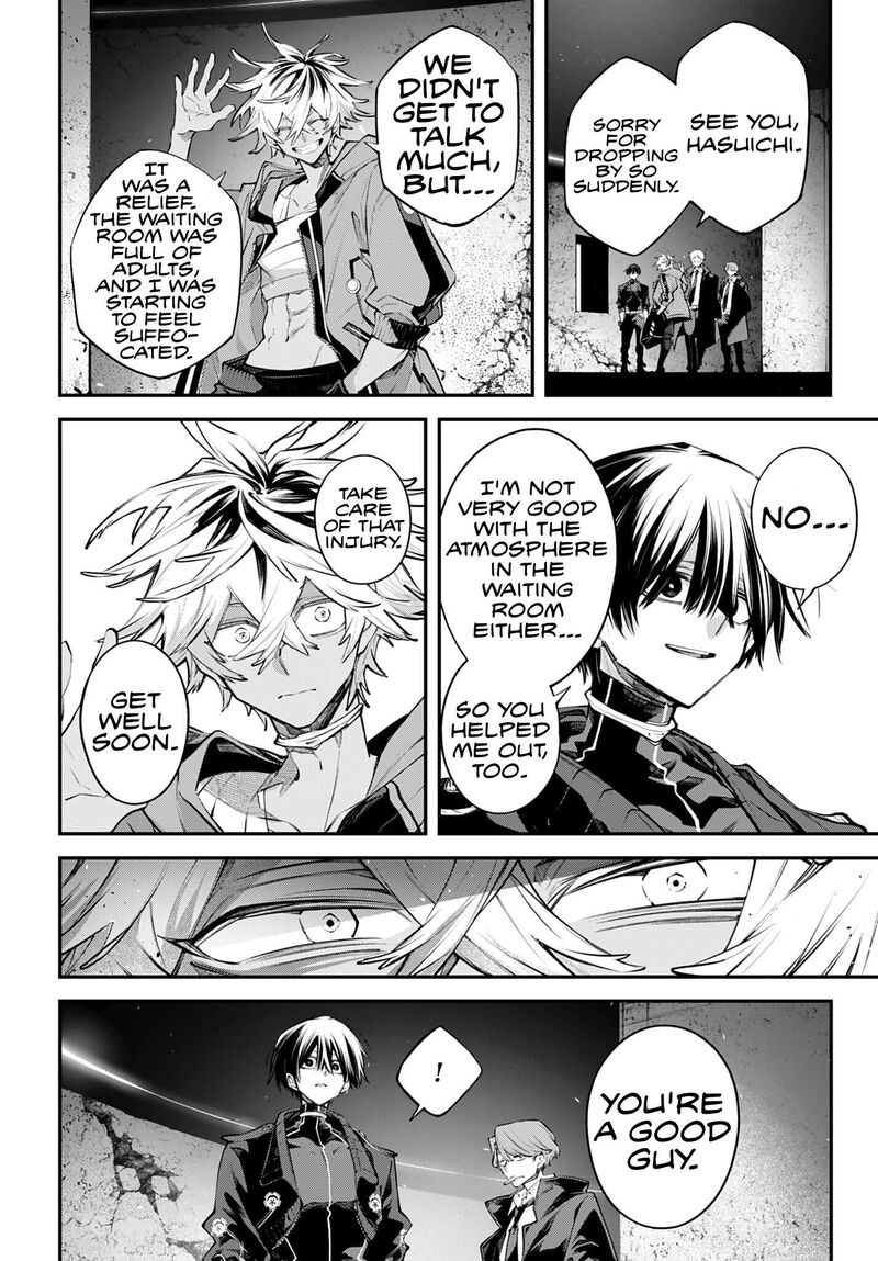 Rekkyou Sensen 36 14