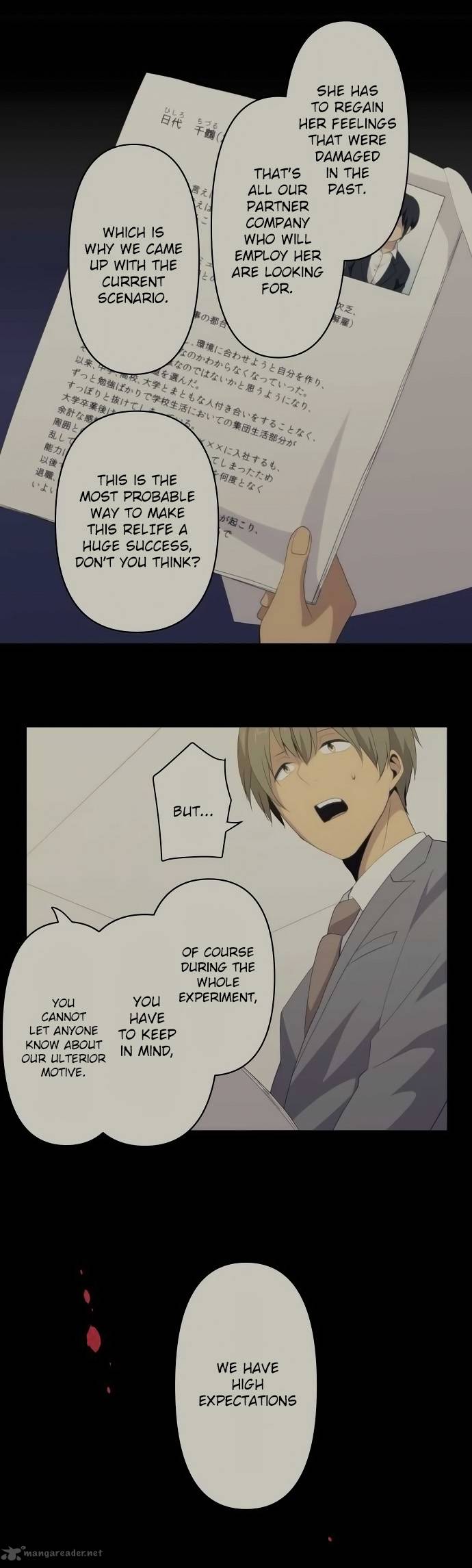 Relife 113 9