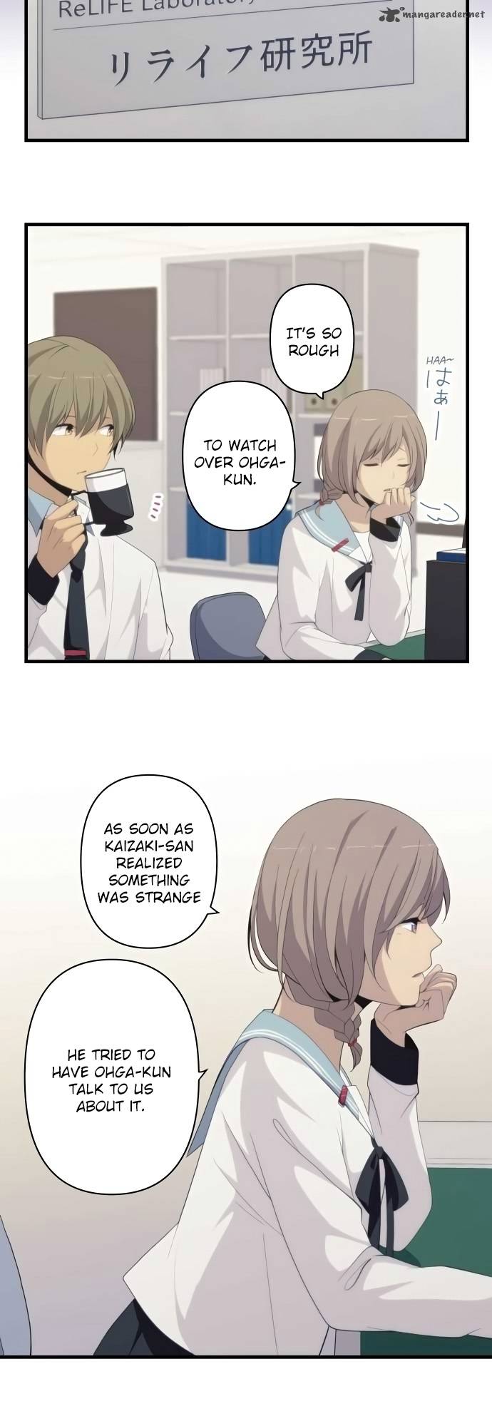 Relife 162 10