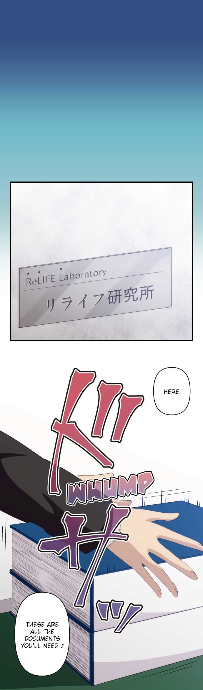 Relife 218 1