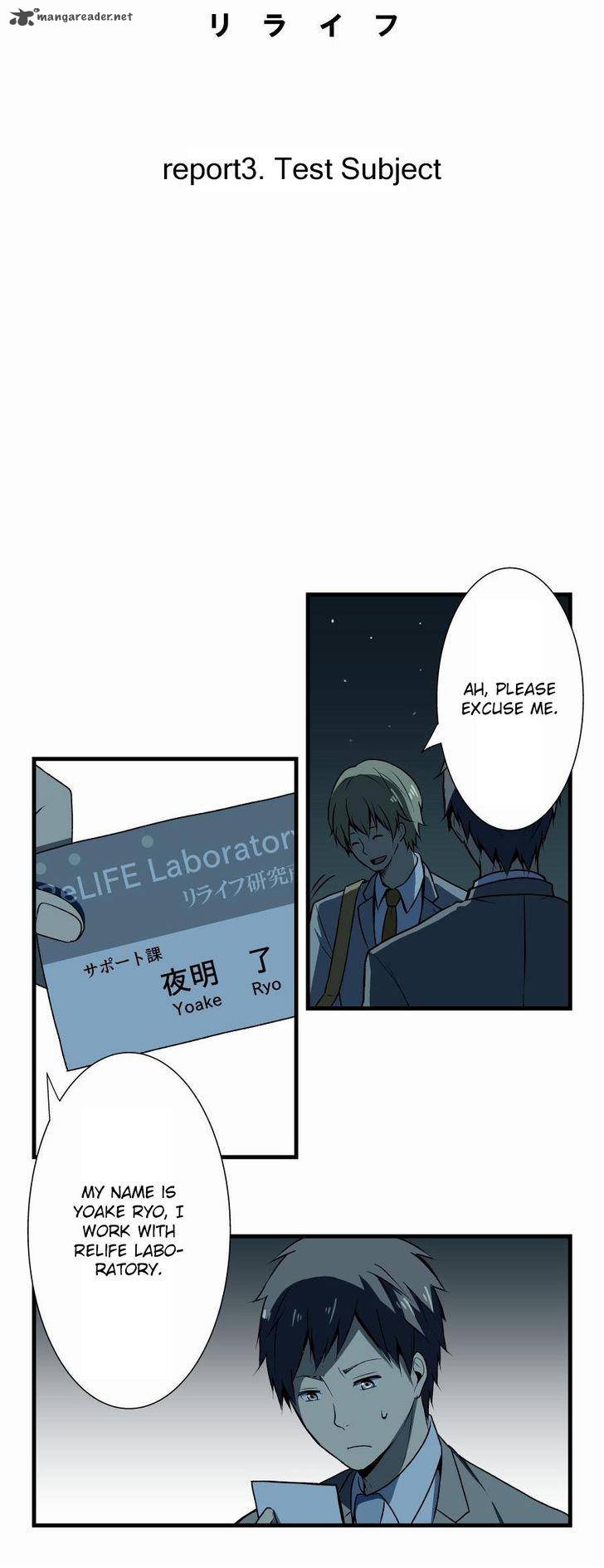 Relife 3 3