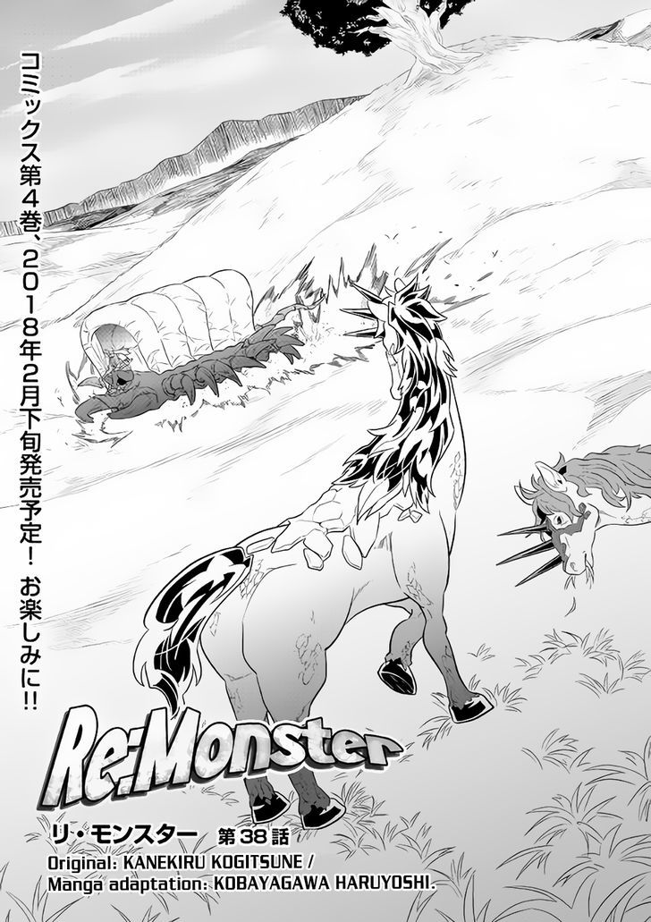 Remonster 38 2