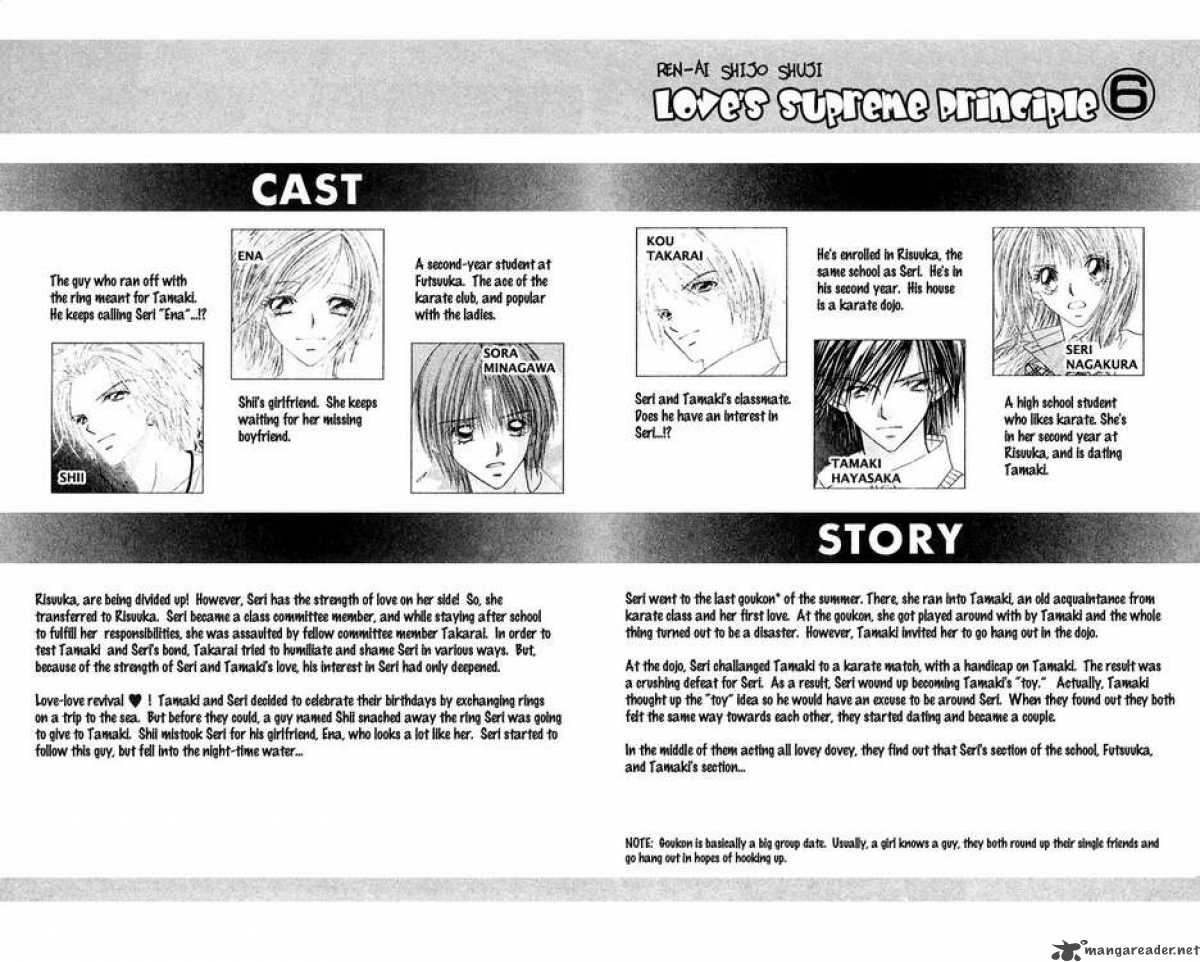 Ren Ai Shijou Shugi 26 3